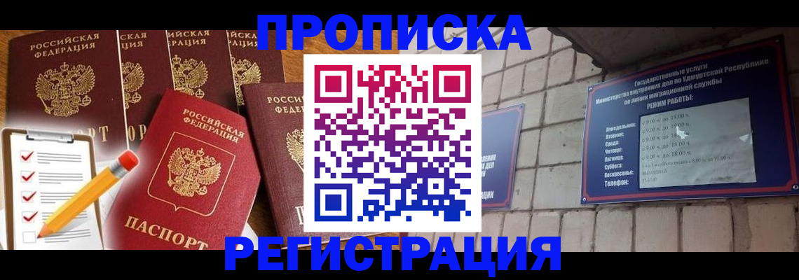регистрация для дет. сада в Новгородской области